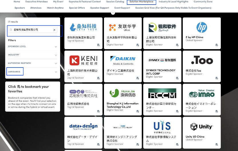 好博(中国)体育智能科技股份有限公司网站
