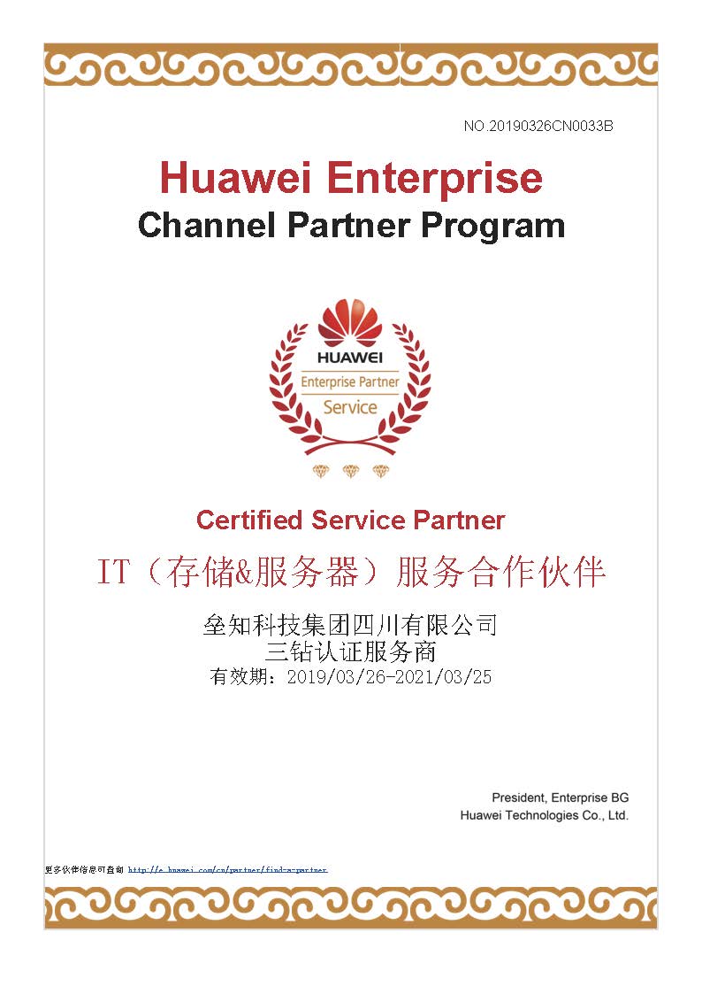 好博(中国)体育智能科技股份有限公司网站