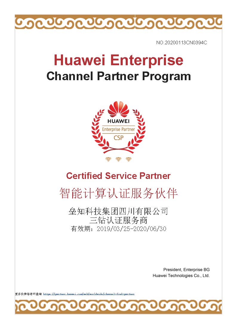 好博(中国)体育智能科技股份有限公司网站