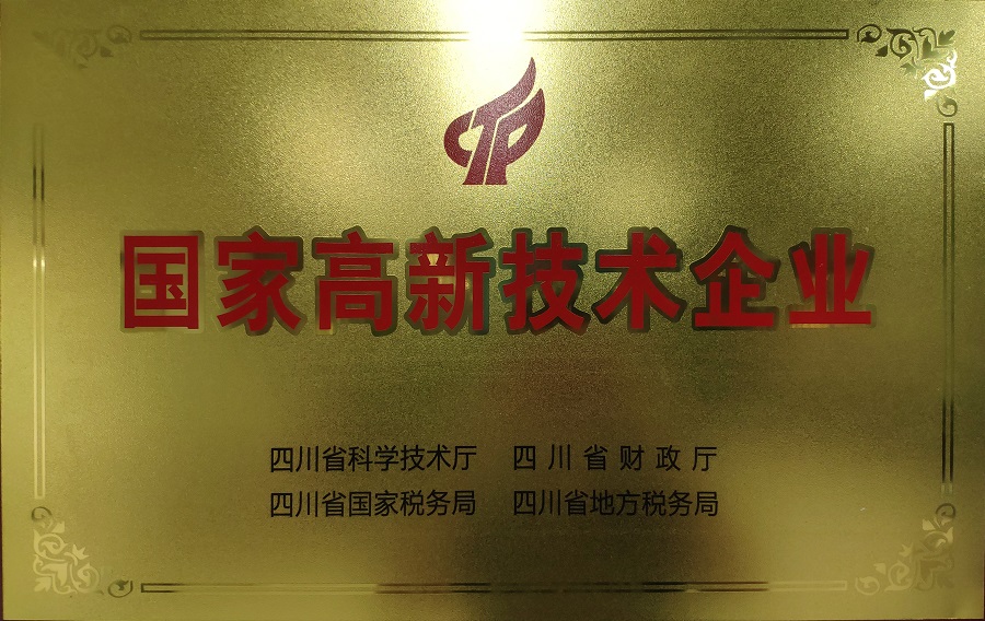 好博(中国)体育智能科技股份有限公司网站