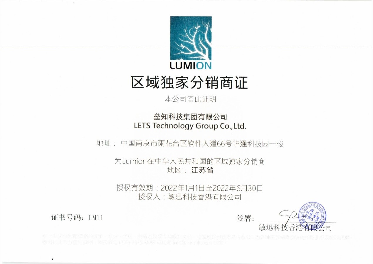 好博(中国)体育智能科技股份有限公司网站