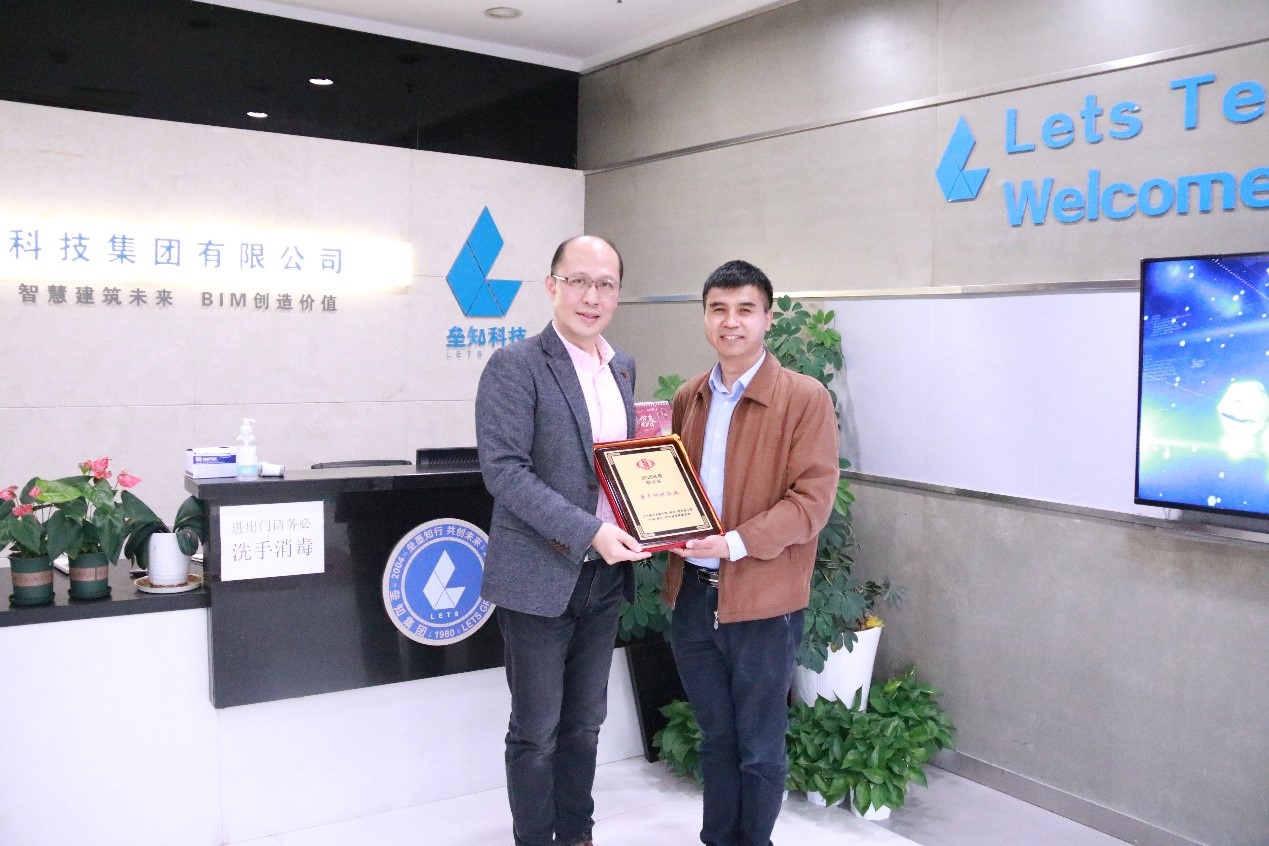 好博(中国)体育智能科技股份有限公司网站