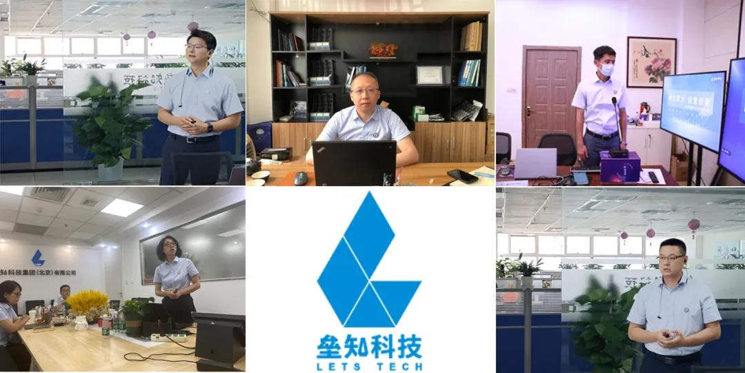 好博(中国)体育智能科技股份有限公司网站